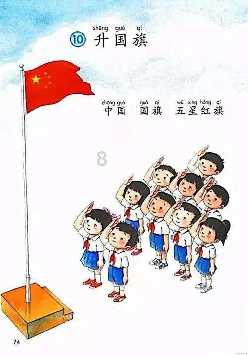 北向资金今日净买入37.9亿元，科大讯飞、中兴通讯等获加仓